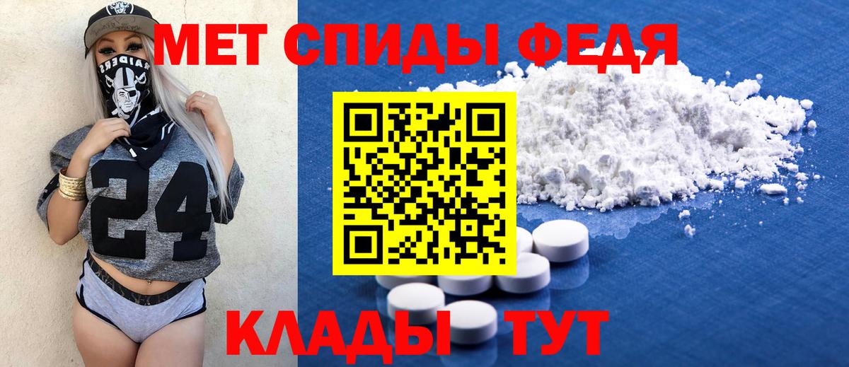 АМФ Розовый Каменка