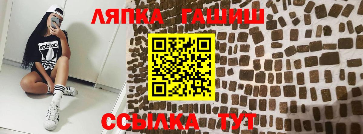 Каменка  ГАШ индика сатива  ГАШИШ Ice-O-Lator  Вход с VPN 