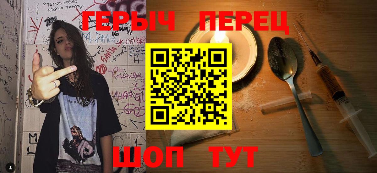 Каменка  Героин белый  Вход с VPN 