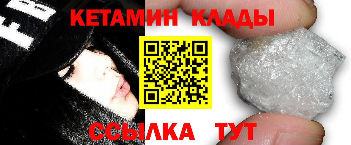 ОМГ ОМГ зеркало  Вход с VPN  shop состав  Кетамин VHQ  Каменка 