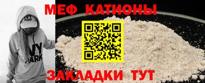спиды Кунгур