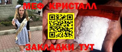 сатива Кулебаки