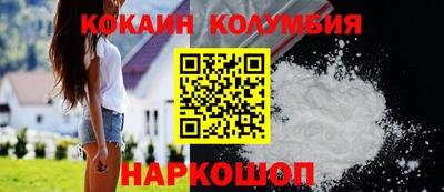 кокаин колумбия Кумертау
