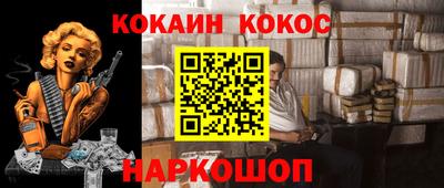 спиды Кунгур