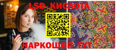 сатива Кулебаки