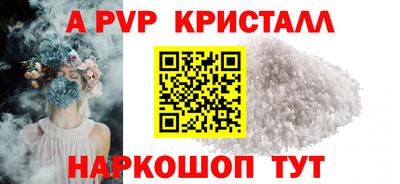 спиды Кунгур