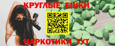 спиды Кунгур