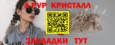 сатива Кулебаки