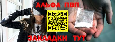 сатива Кулебаки