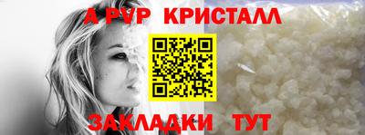 спиды Кунгур