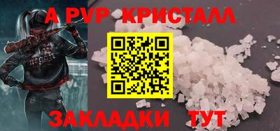 спиды Кунгур