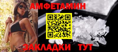 спиды Кунгур