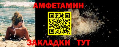 сатива Кулебаки