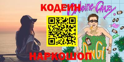 спиды Кунгур