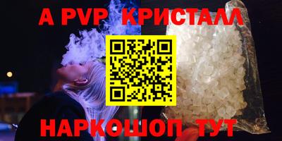 спиды Кунгур