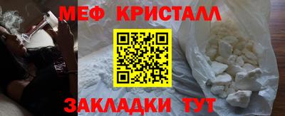 спиды Кунгур