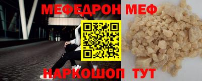 спиды Кунгур