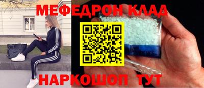 спиды Кунгур