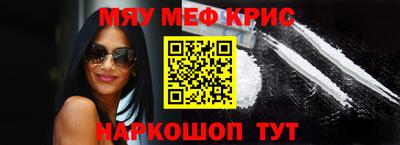 спиды Кунгур