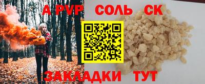 сатива Кулебаки