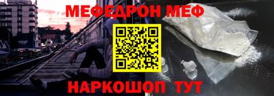 спиды Кунгур