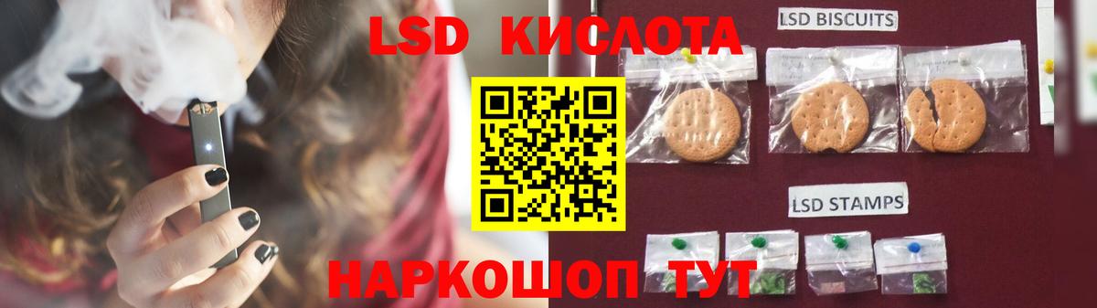 Лсд 25 экстази ecstasy  LSD-25 экстази  Вход с VPN  Каменка  ЛСД экстази ecstasy 