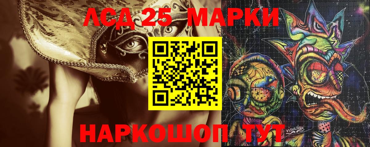 Наркотические марки 1,8мг Каменка