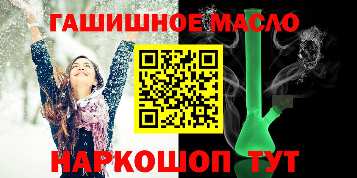 ТГК концентрат Каменка